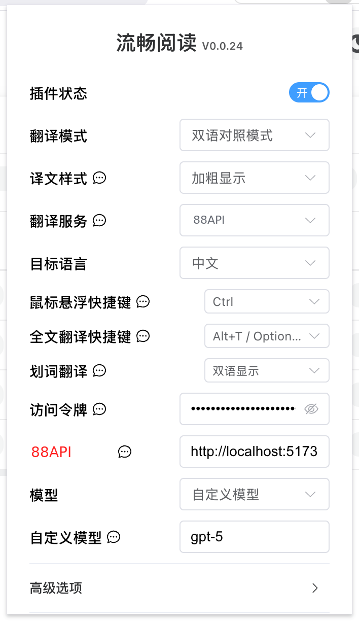 Configuration Result